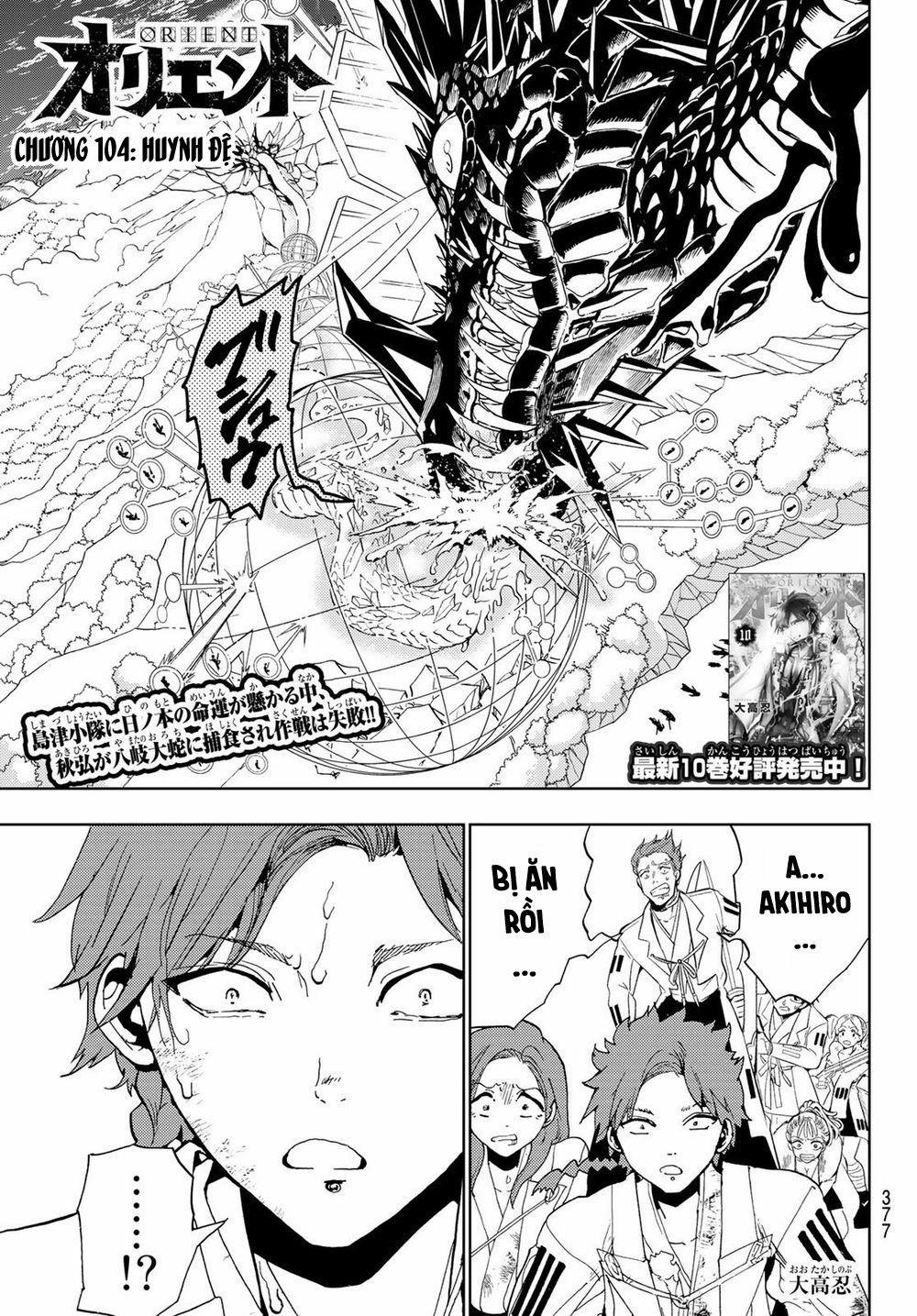 Orient 104 trang 3
