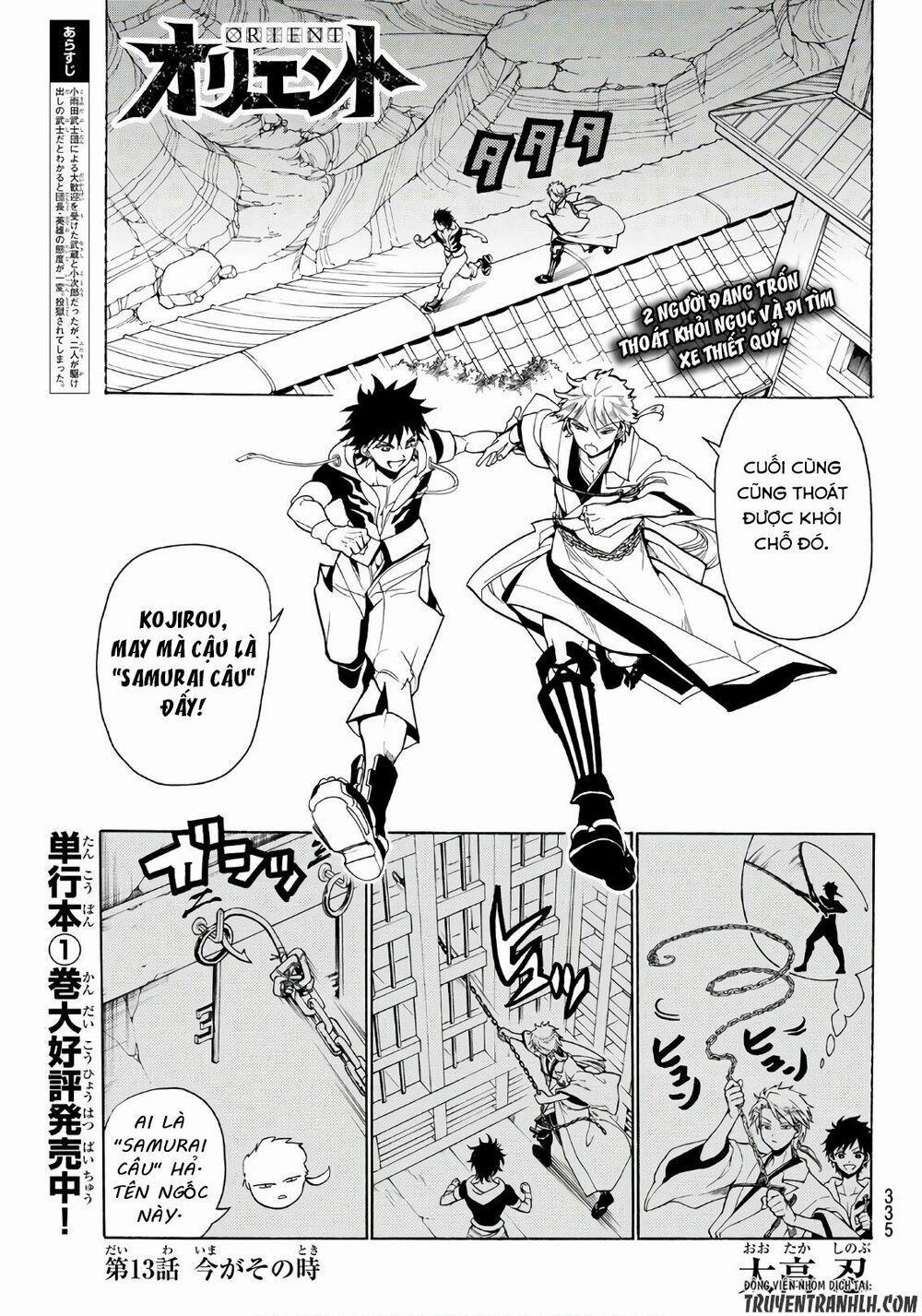 Orient 13 trang 1