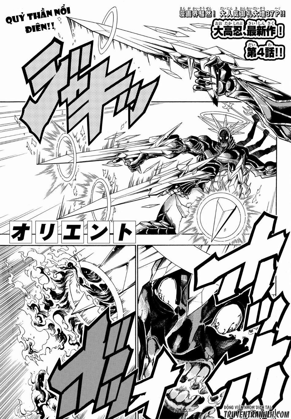 Orient 4 trang 1