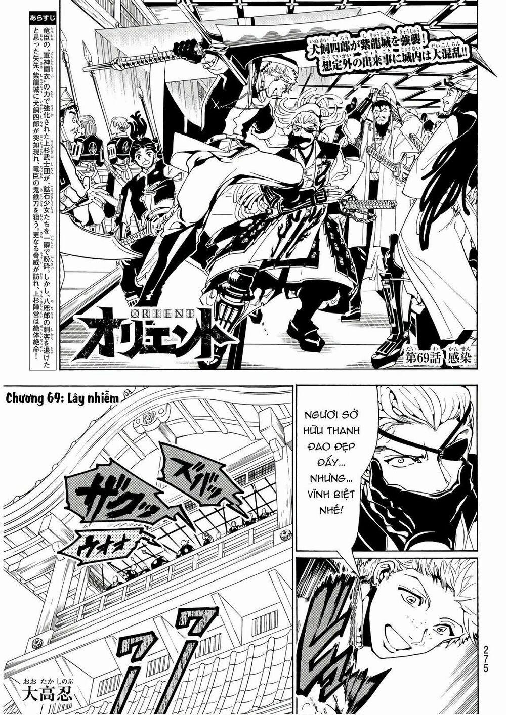 Orient 69 trang 2