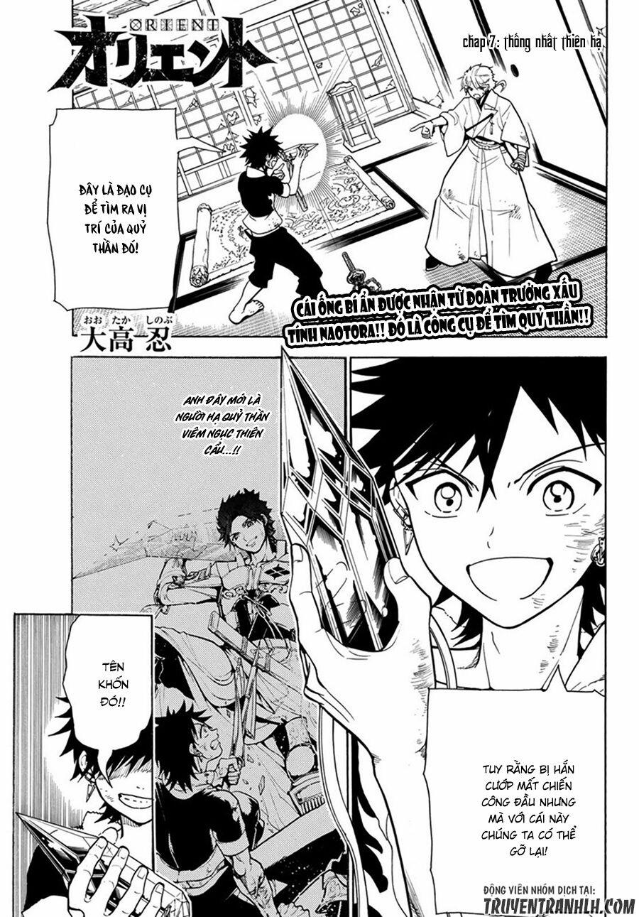 Orient 7 trang 1