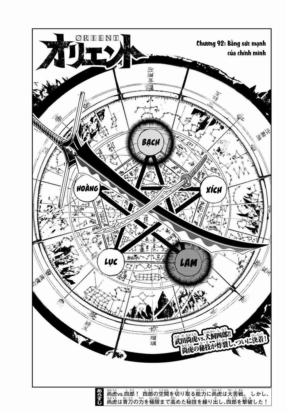 Orient 92 trang 3