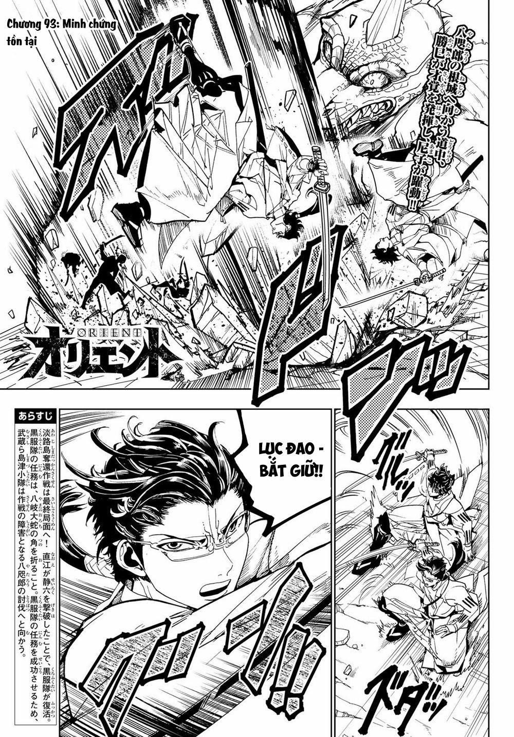 Orient 93 trang 3