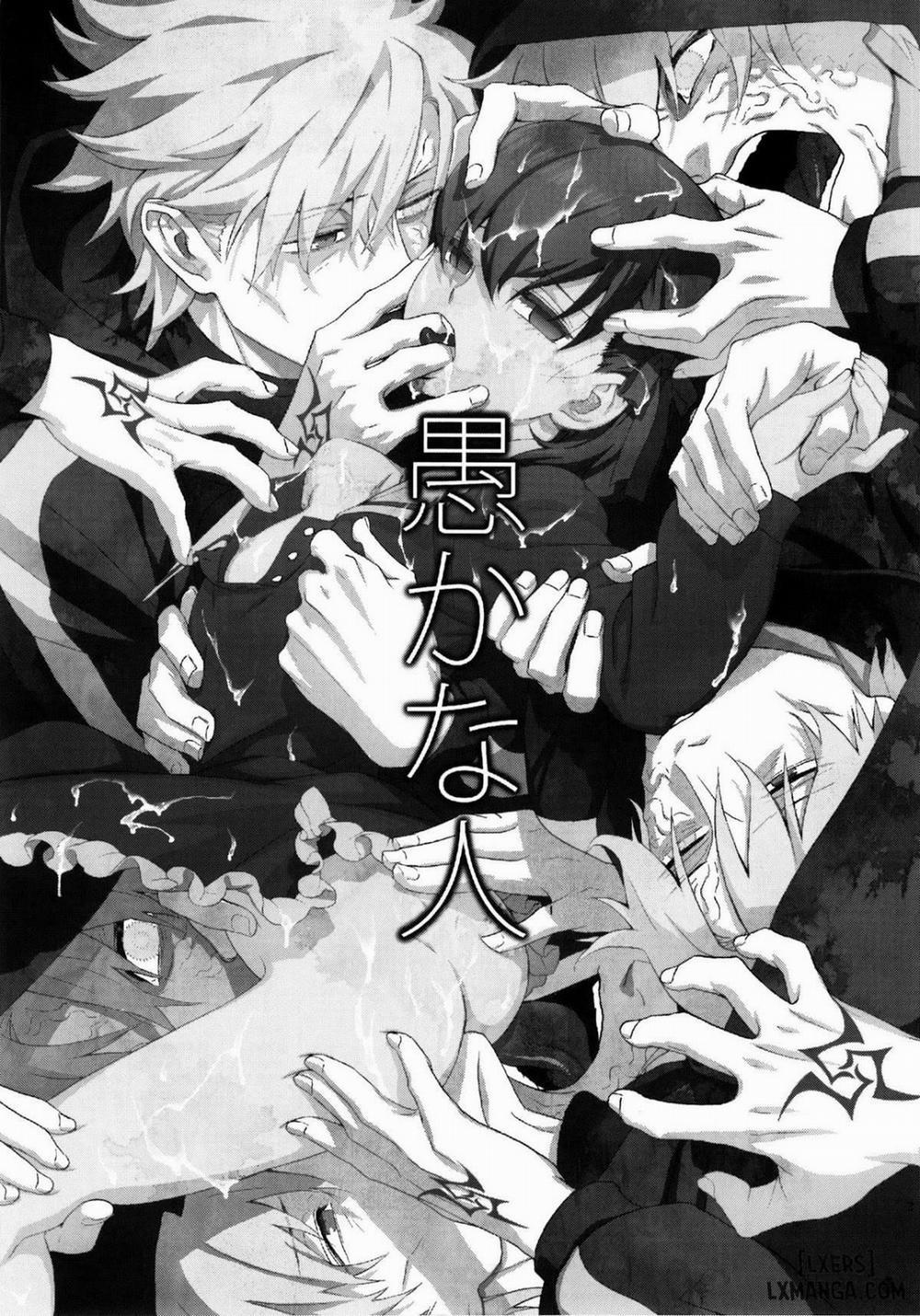 Oroka na Hito Oneshot trang 1