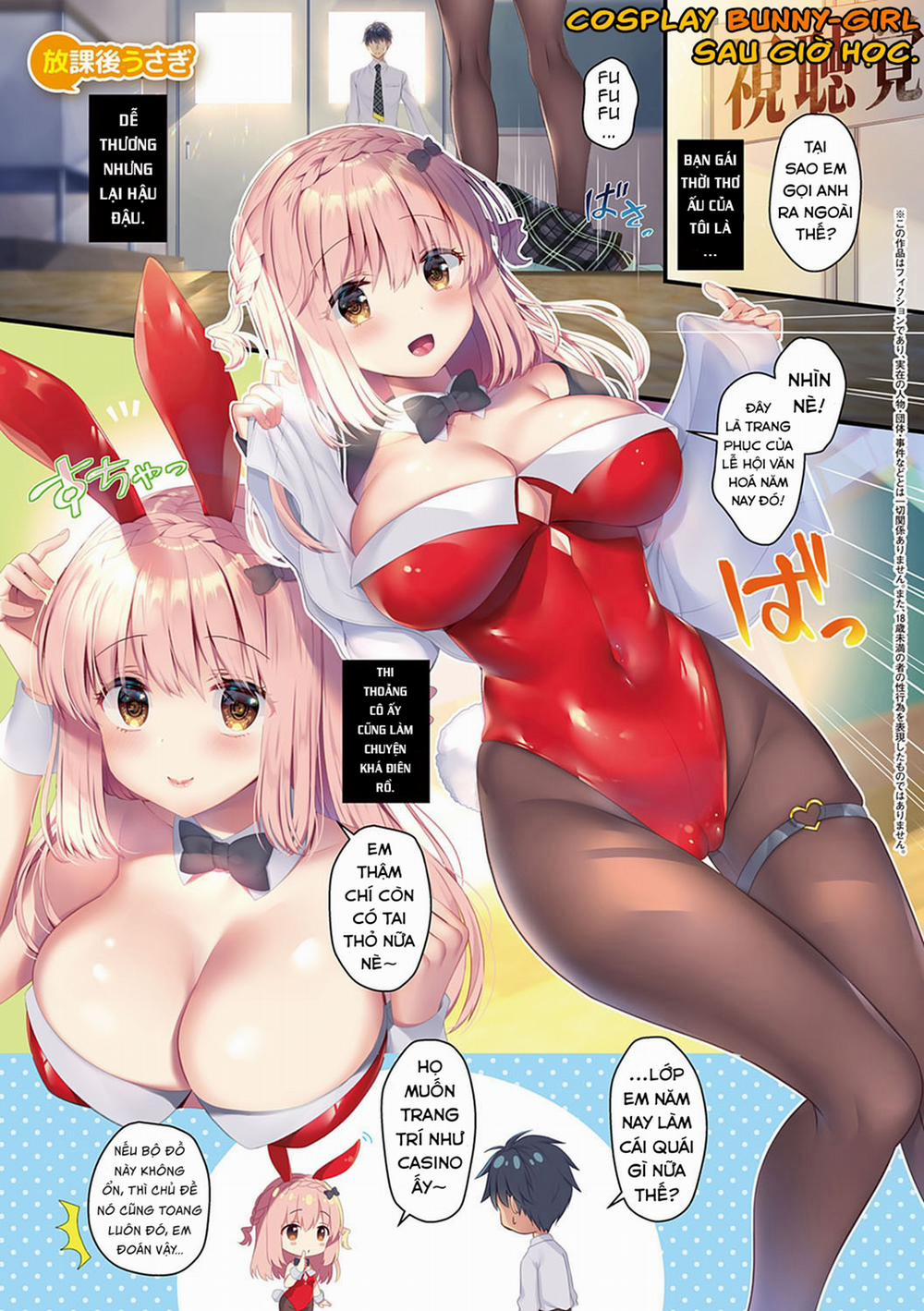 Osananajimi de Koibito no Kanojo to Shitai Koto Zenbu Mở màn trang 3