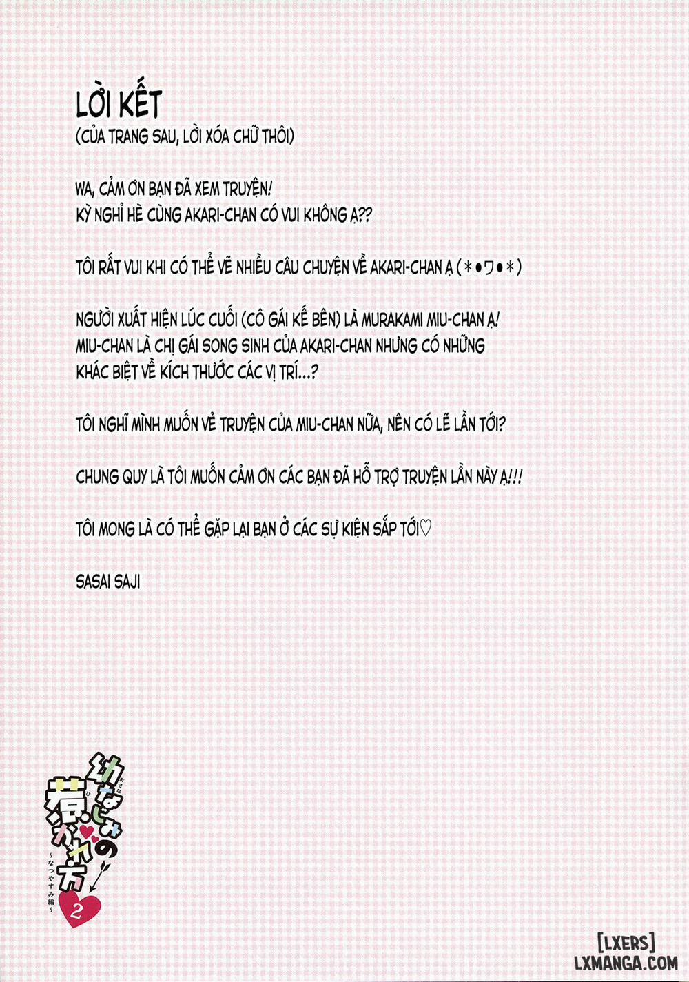 Osananajimi no Akari 4 END trang 15