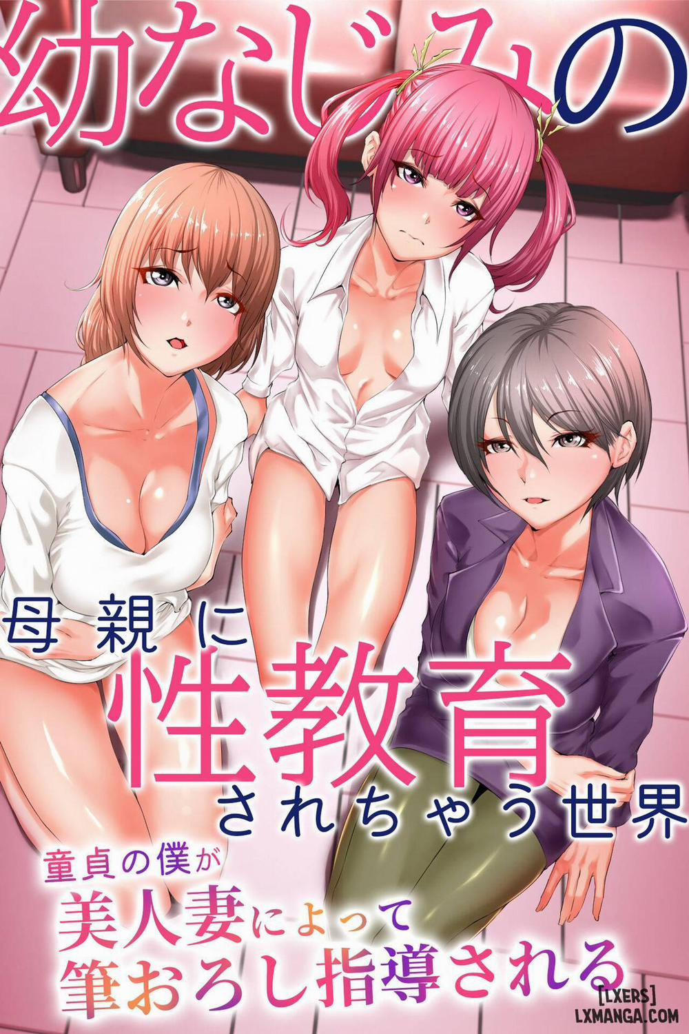Osananajimi no Hahaoya ni Seikyouiku sarechau Sekai Oneshot trang 0