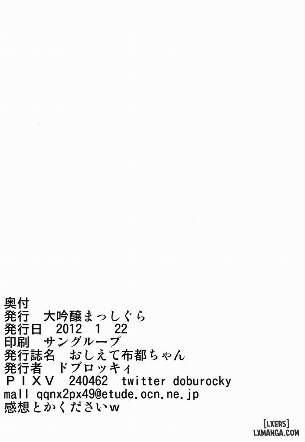 Oshiete Futo-chan Oneshot trang 24