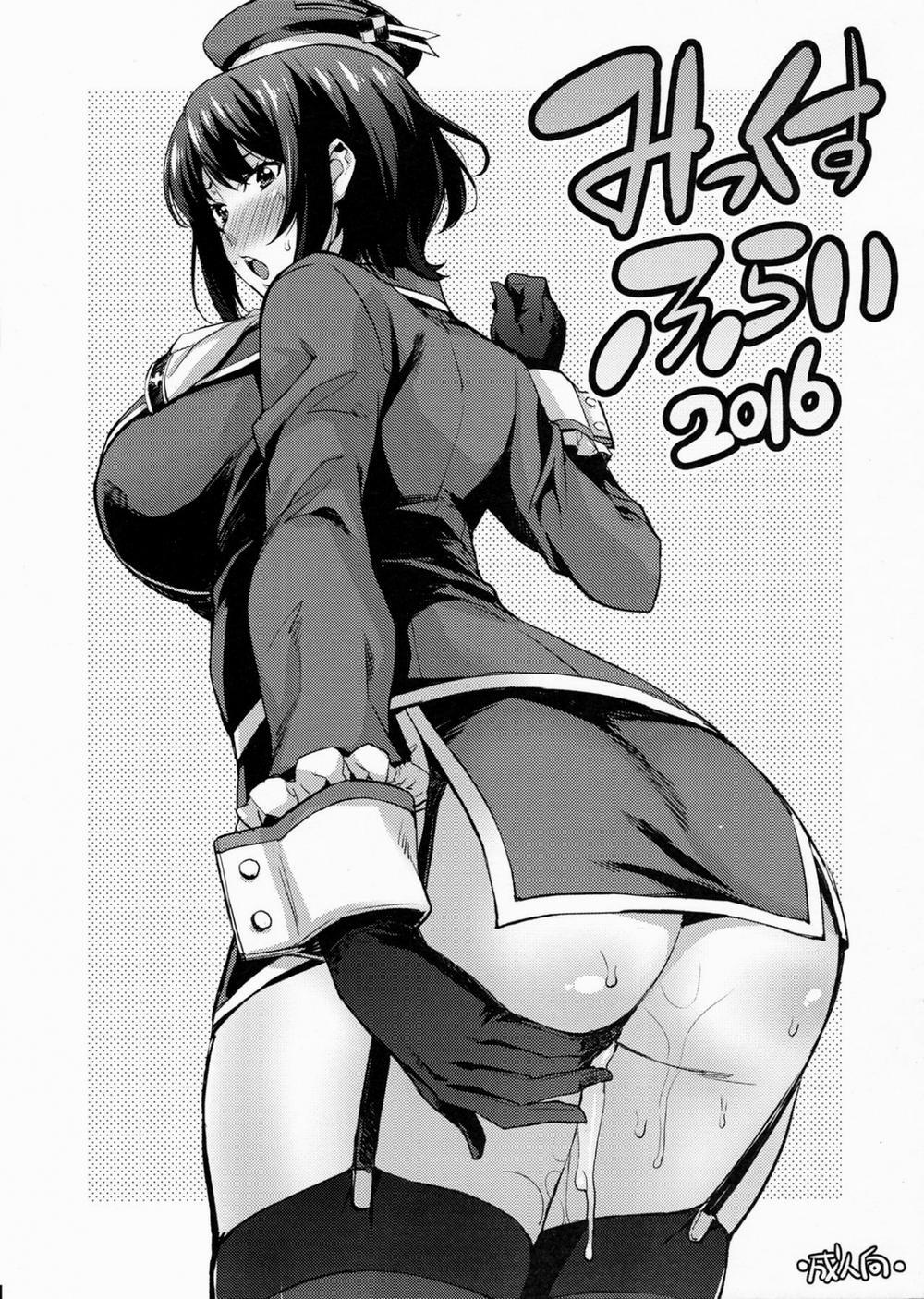 Oshiete Nakiri Sensei (Shokugeki no Soma) Oneshot trang 27