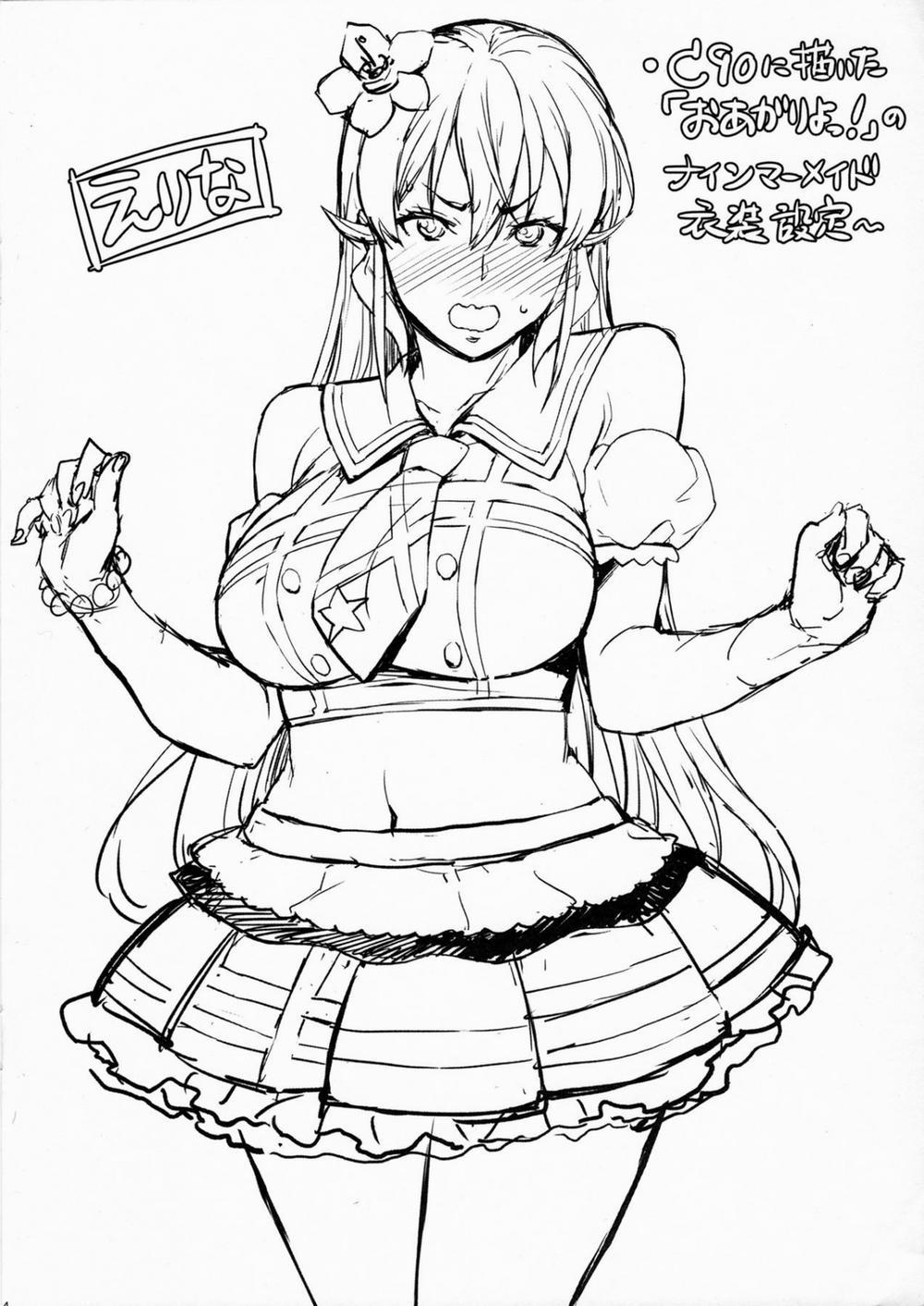 Oshiete Nakiri Sensei (Shokugeki no Soma) Oneshot trang 30