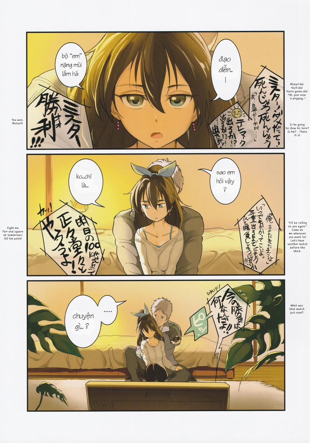 Oshigoto After 5 (The Idolmaster) Oneshot [Full Color] trang 1