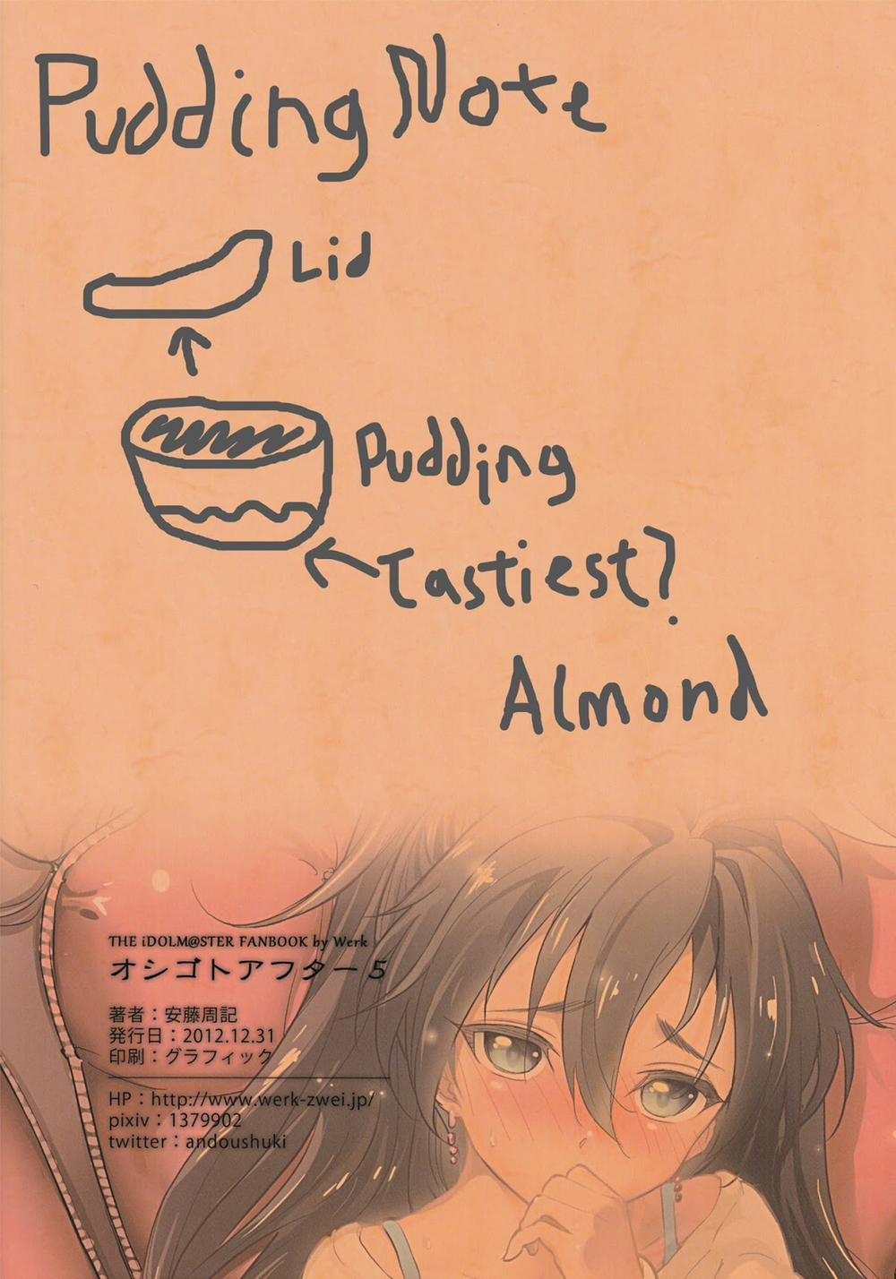 Oshigoto After 5 (The Idolmaster) Oneshot [Full Color] trang 17