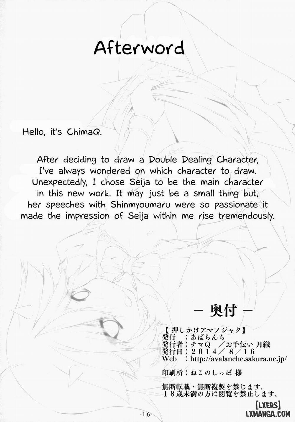 Oshikake Amanojaku Oneshot trang 17