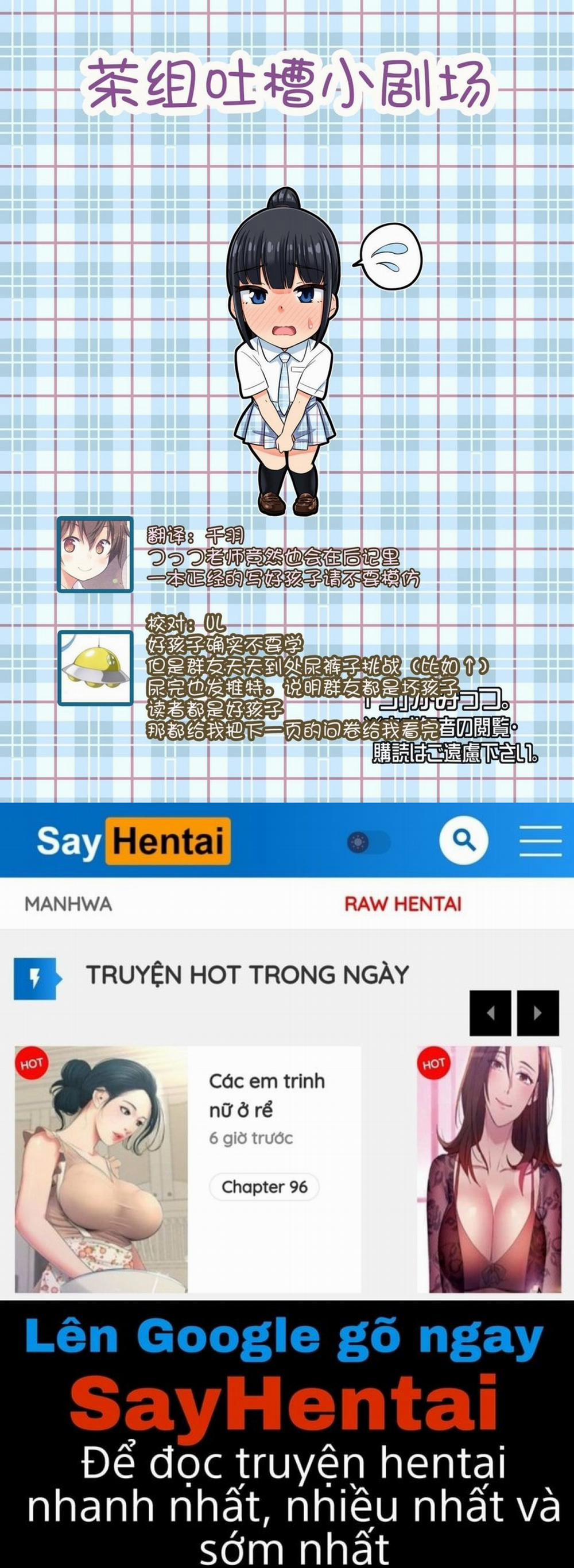 Oshikko Challenge!? Oneshot trang 26