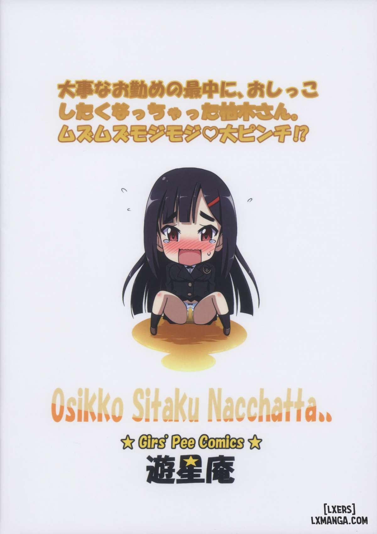 Oshikko Shitaku Nacchatta 1 trang 1