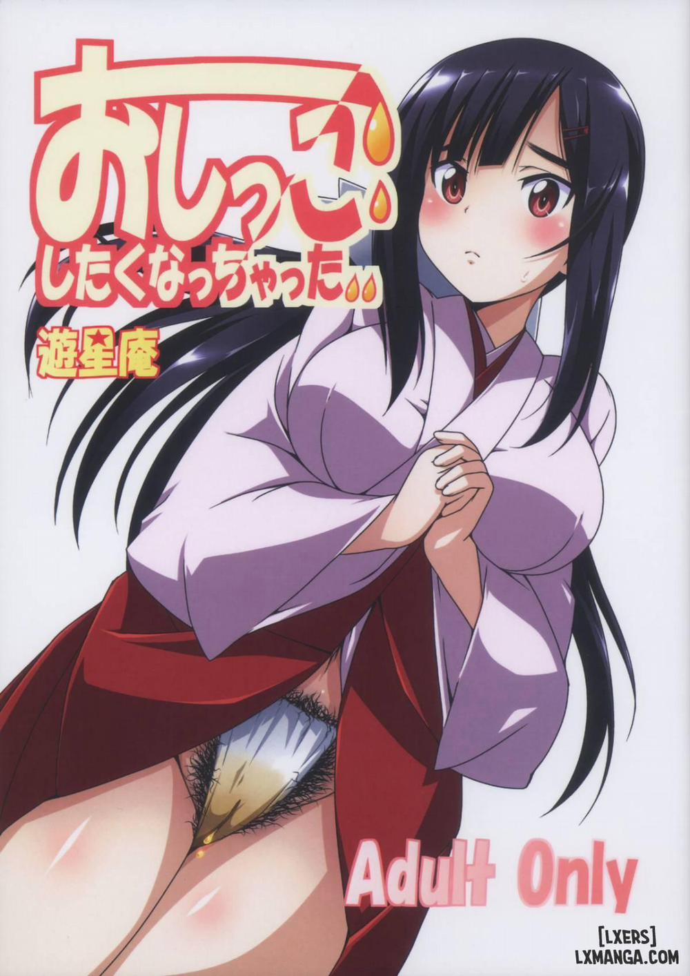 Oshikko Shitaku Nacchatta Oneshot trang 0