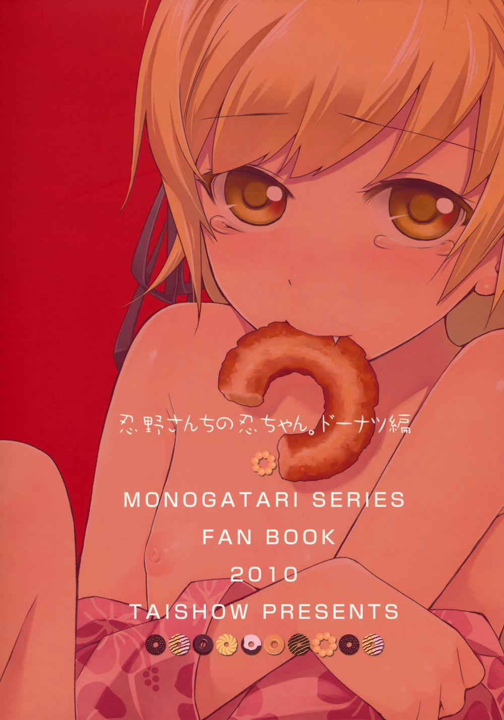 Oshino-San-Chi No Shinobu-Chan Doughnut Hen (Bakemonogatari) Oneshot trang 26