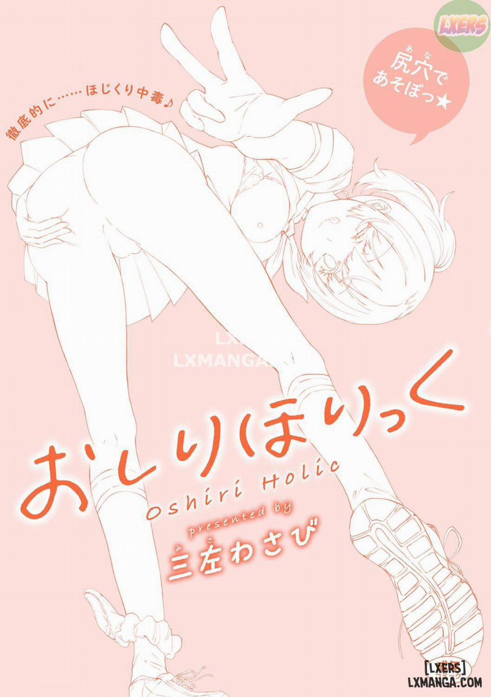 Oshiri Holic 7 END trang 30