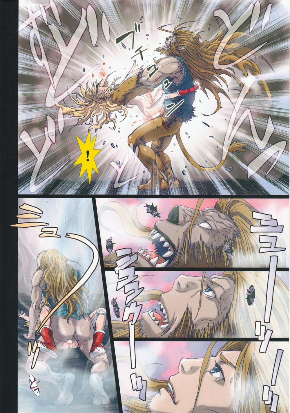 Other Zone 4 ~Kemono No Ou-Sama~ 1 [End] trang 20