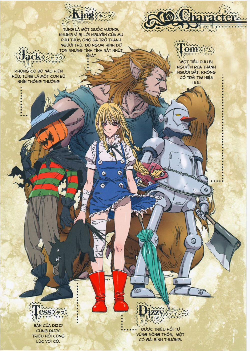 Other Zone 4 ~Kemono No Ou-Sama~ 1 [End] trang 4