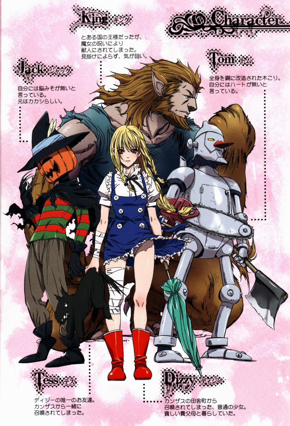 Other Zone Other Zone 2 ~Black Holy Woman~ trang 3