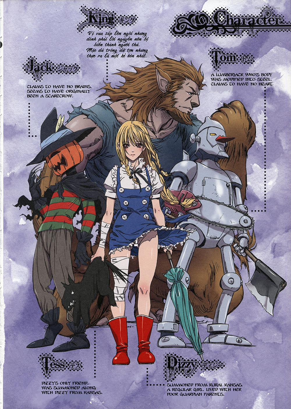 Other Zone Other Zone 3 ~SURVEILLANT~ trang 3