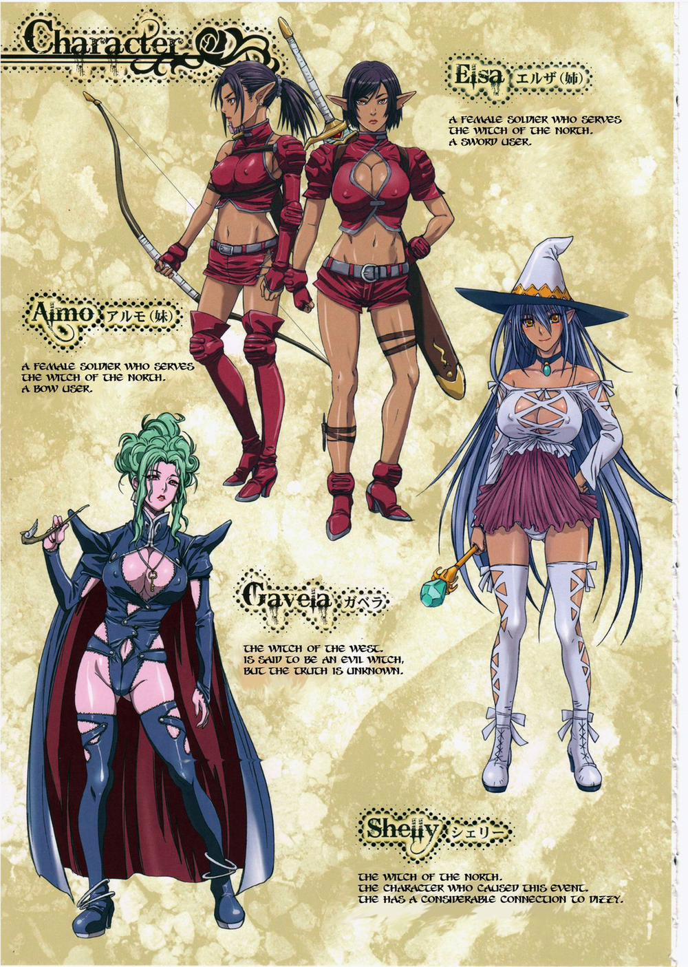 Other Zone Other Zone 4 ~The Beast King~ trang 4