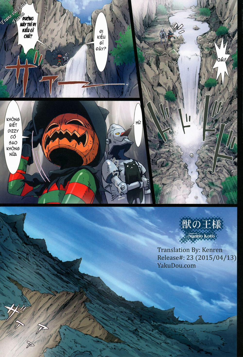 Other Zone Other Zone 4 ~The Beast King~ trang 6