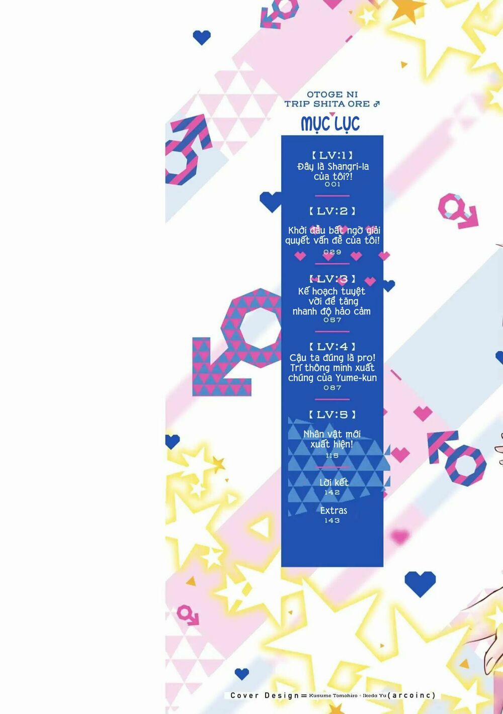 Otoge Ni Trip Shita Ore ♂ 1 trang 1