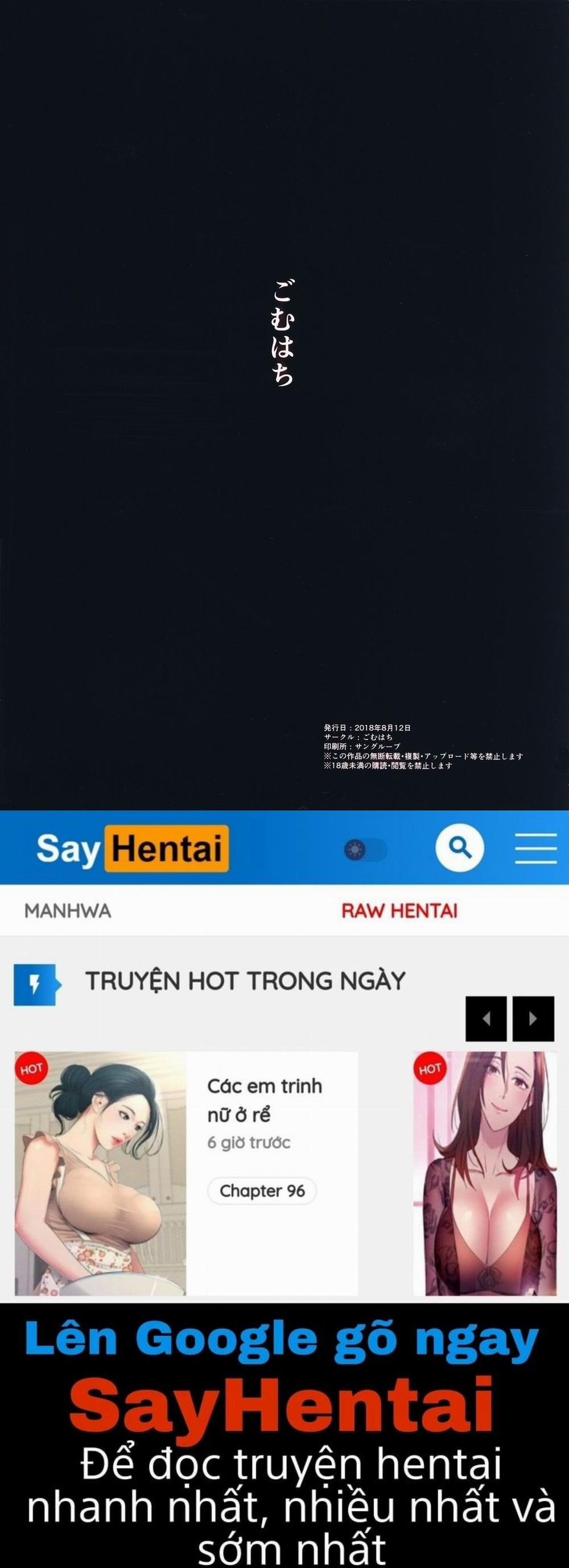 Otoko o Shitta Sensha Musume Soushuuhen 4 END trang 22