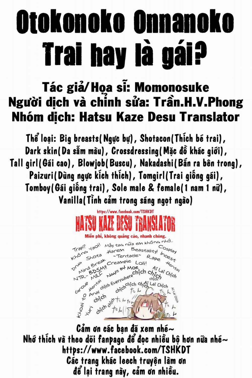 Otokonoko Onnanoko Oneshot trang 20