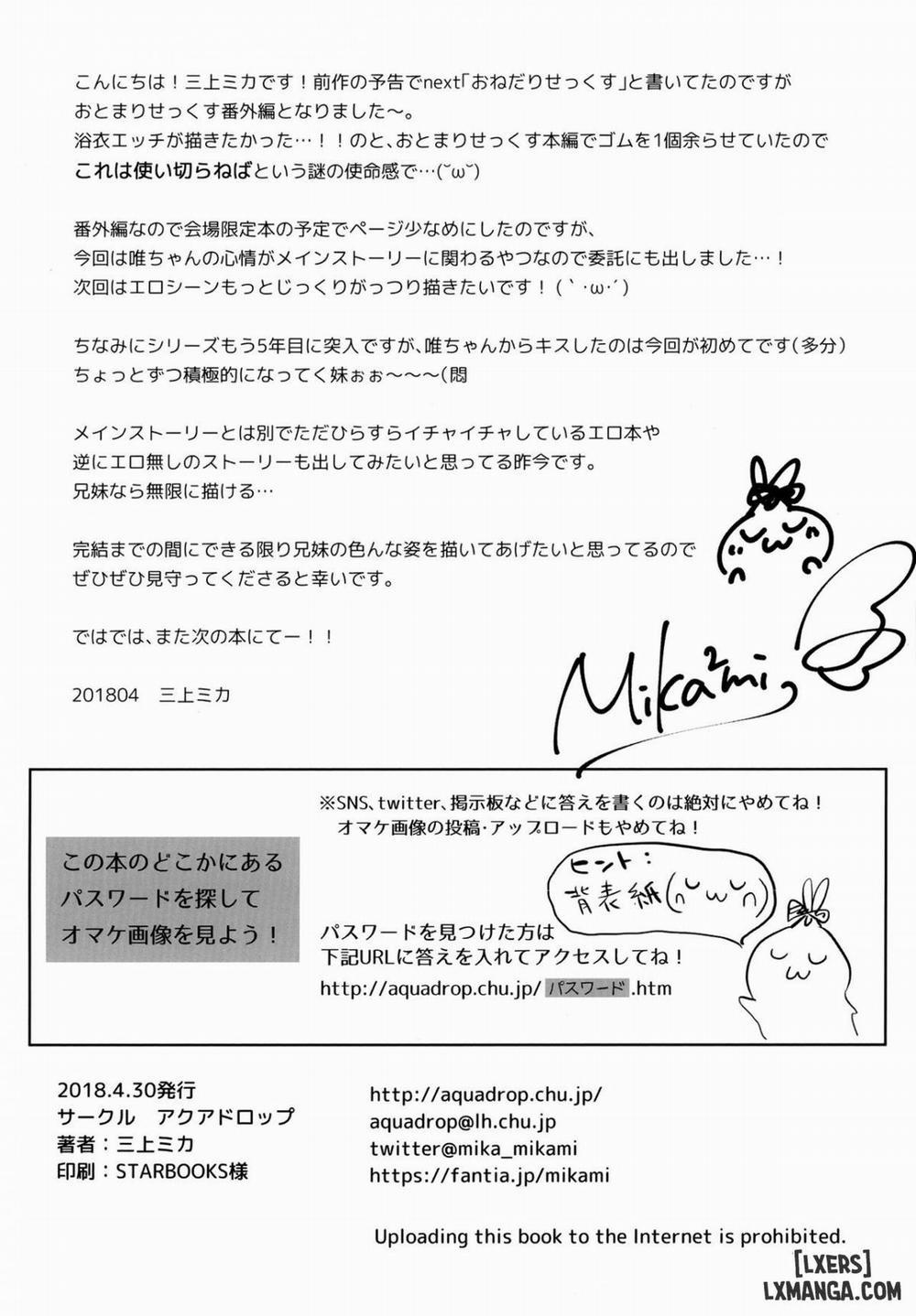 Otomari Sex Oneshot trang 17