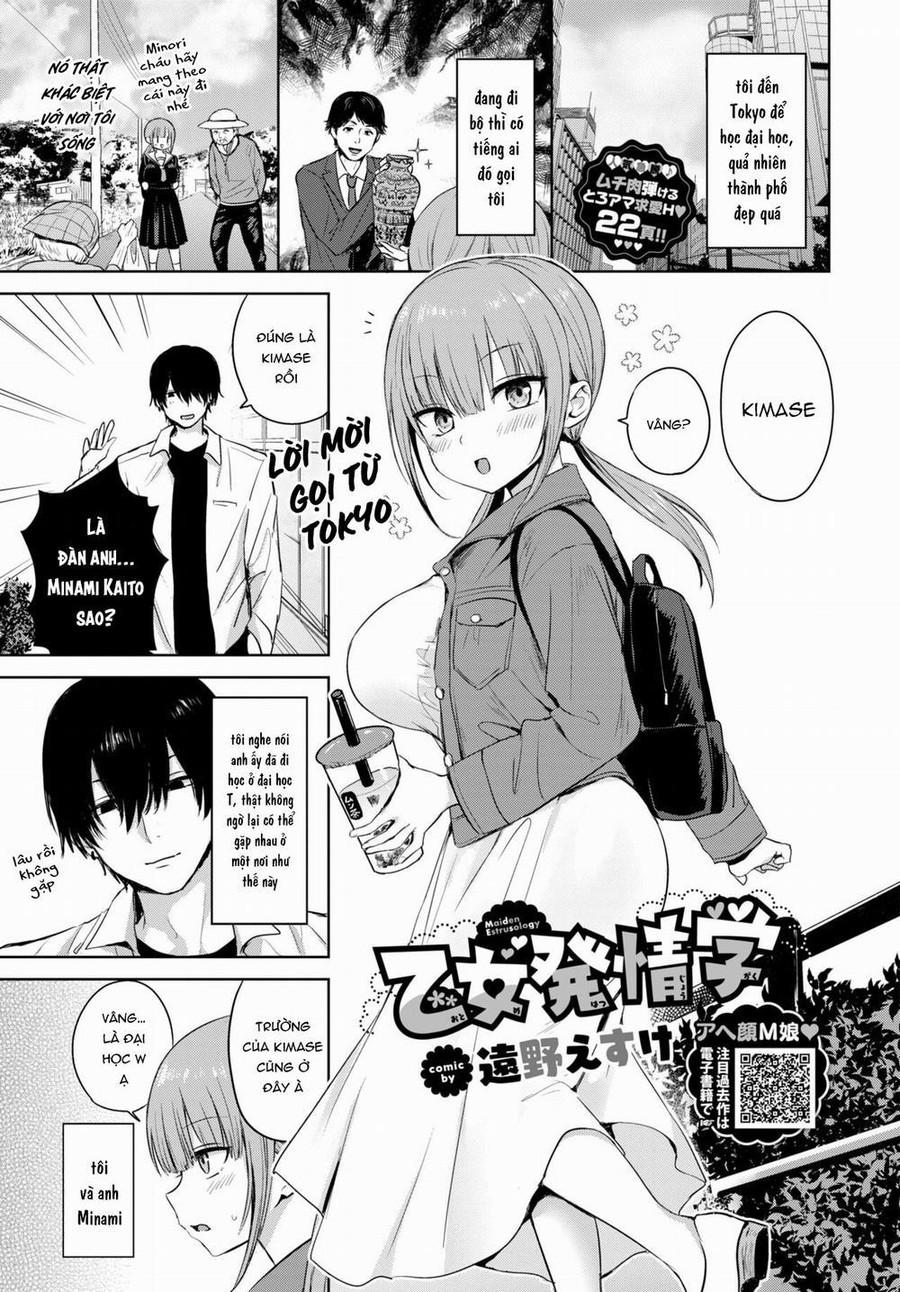 Otome Hatsujougaku Oneshot trang 1