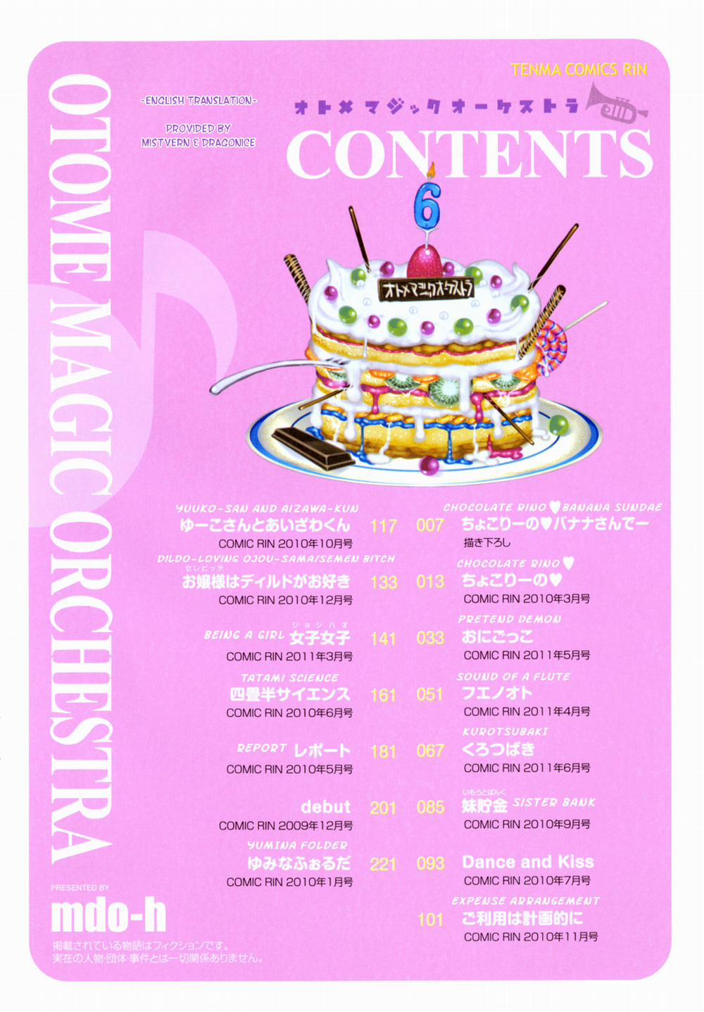 Otome Magic Orchestra Oneshot trang 5