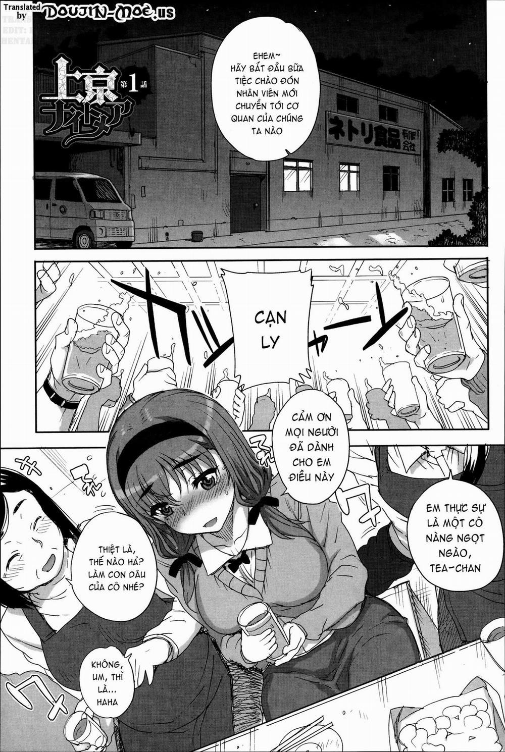 Otome Netoria - Maiden NeTRia 5 trang 15