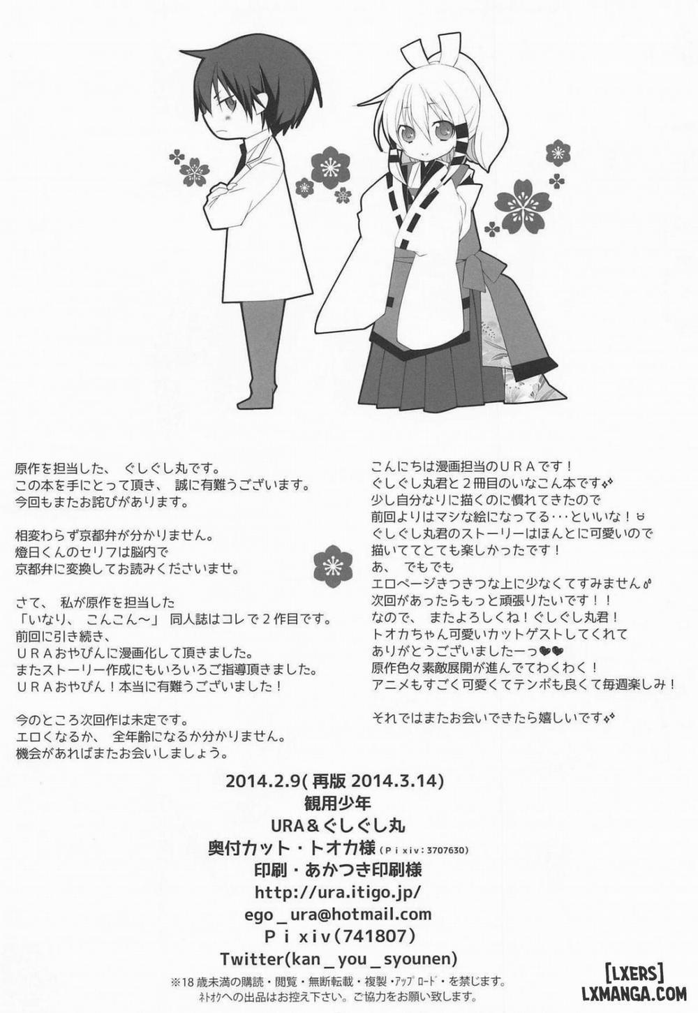 Otomege no Serifu wa Genjitsu de wa Tsukaenai Oneshot trang 24