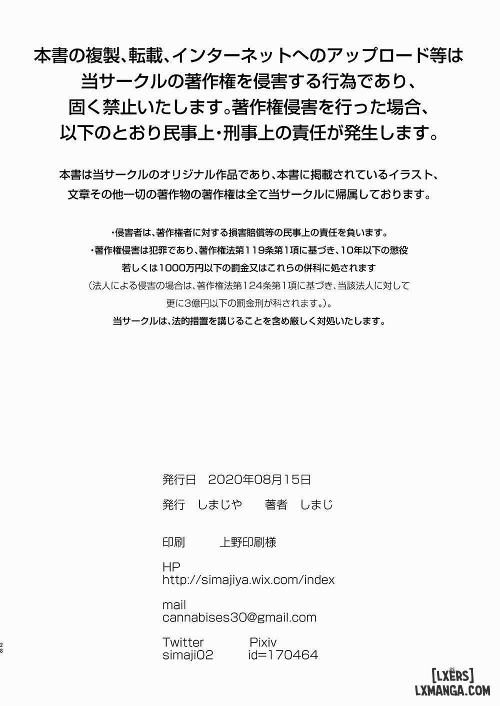 Otona ni wa Kanawanai Oneshot trang 27