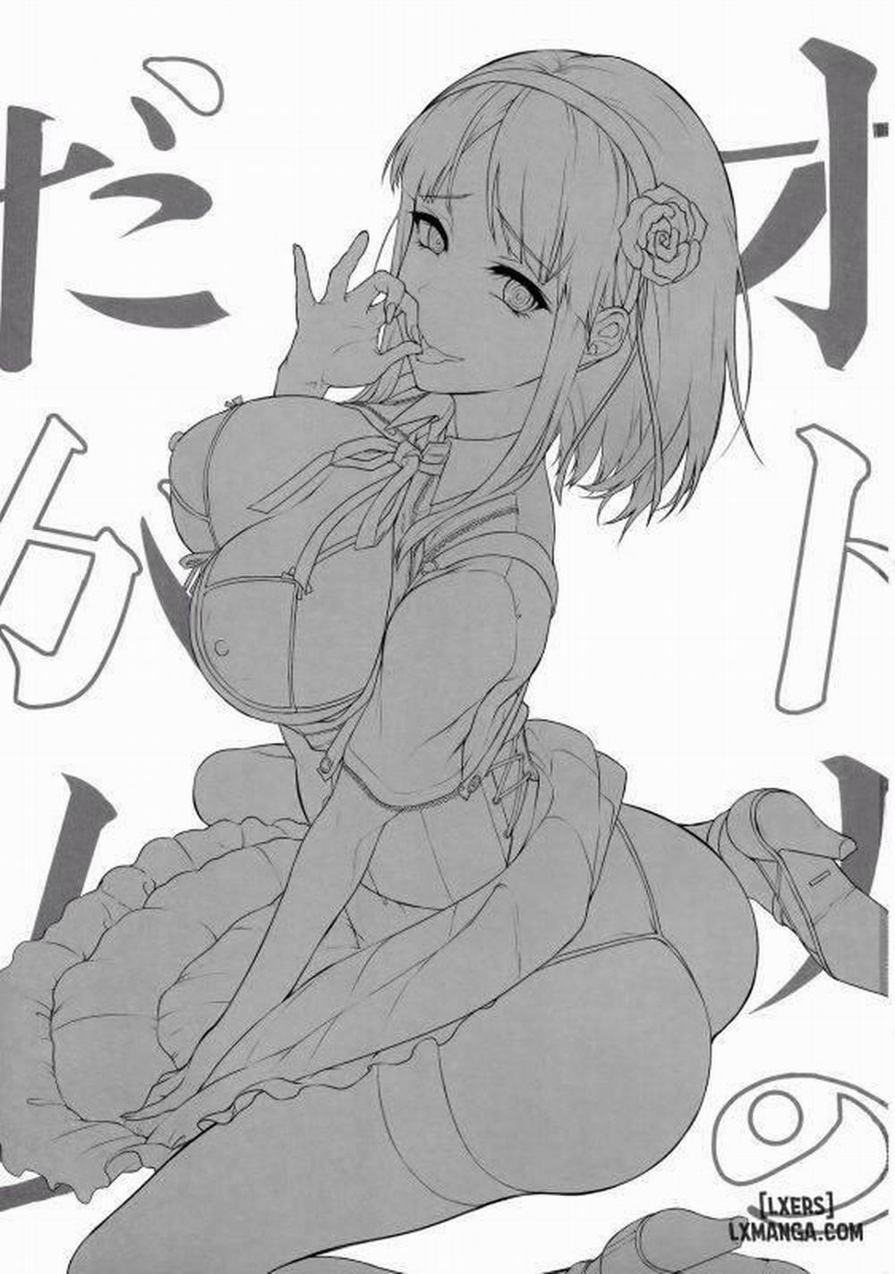 Otona no Dagashi 3 Oneshot trang 1