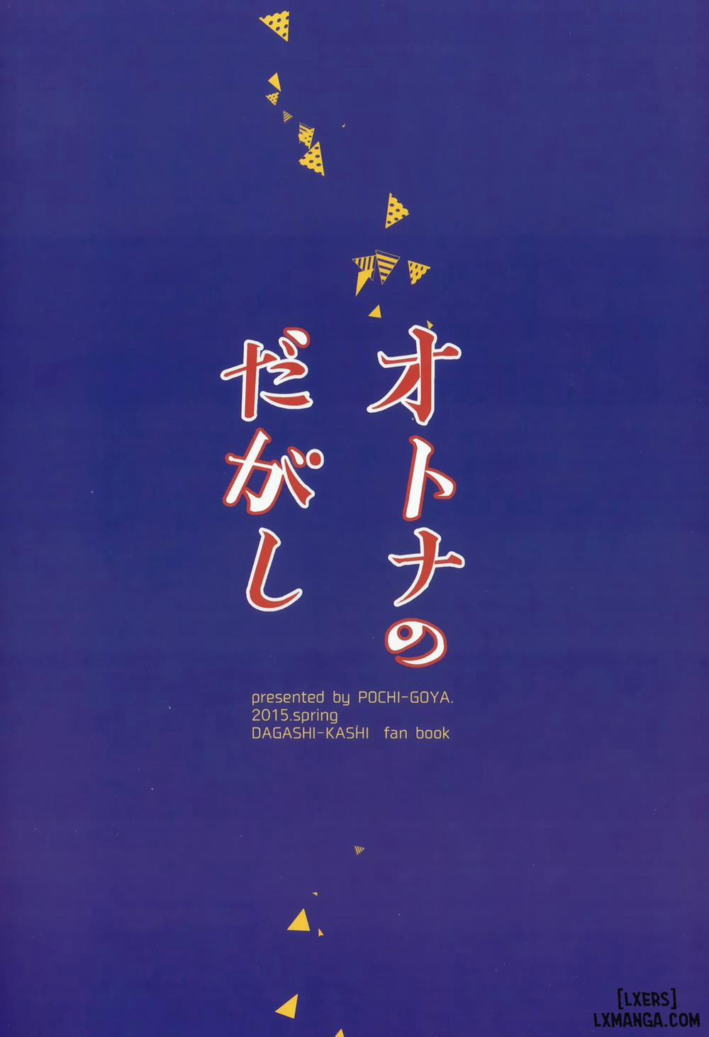 Otona no Dagashi Oneshot trang 24