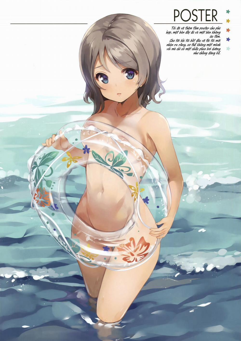 Otona no YOUSOLO! Artbook trang 12