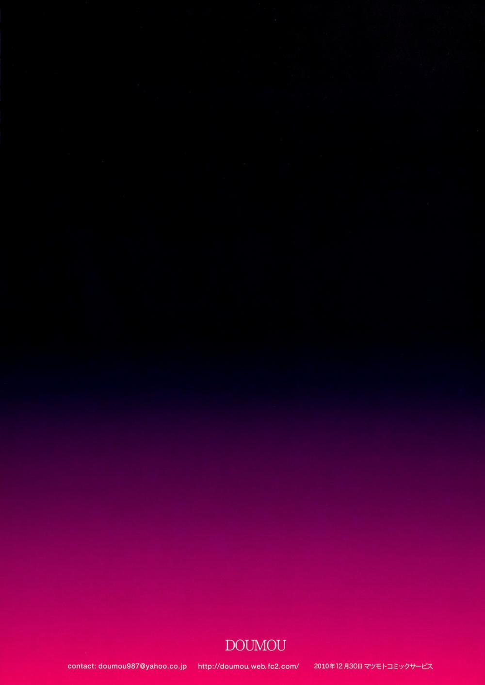 Otonaka Fla-Remi Hon (Touhou Project) Oneshot trang 30