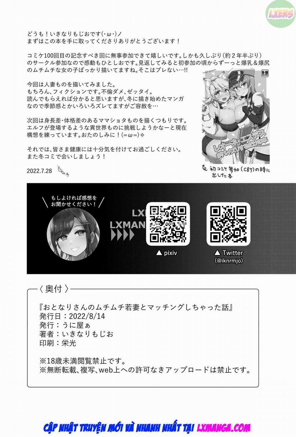 Otonari-San No Muchimuchi Wakazuma To Matching Shichatta Hanashi Oneshot trang 33