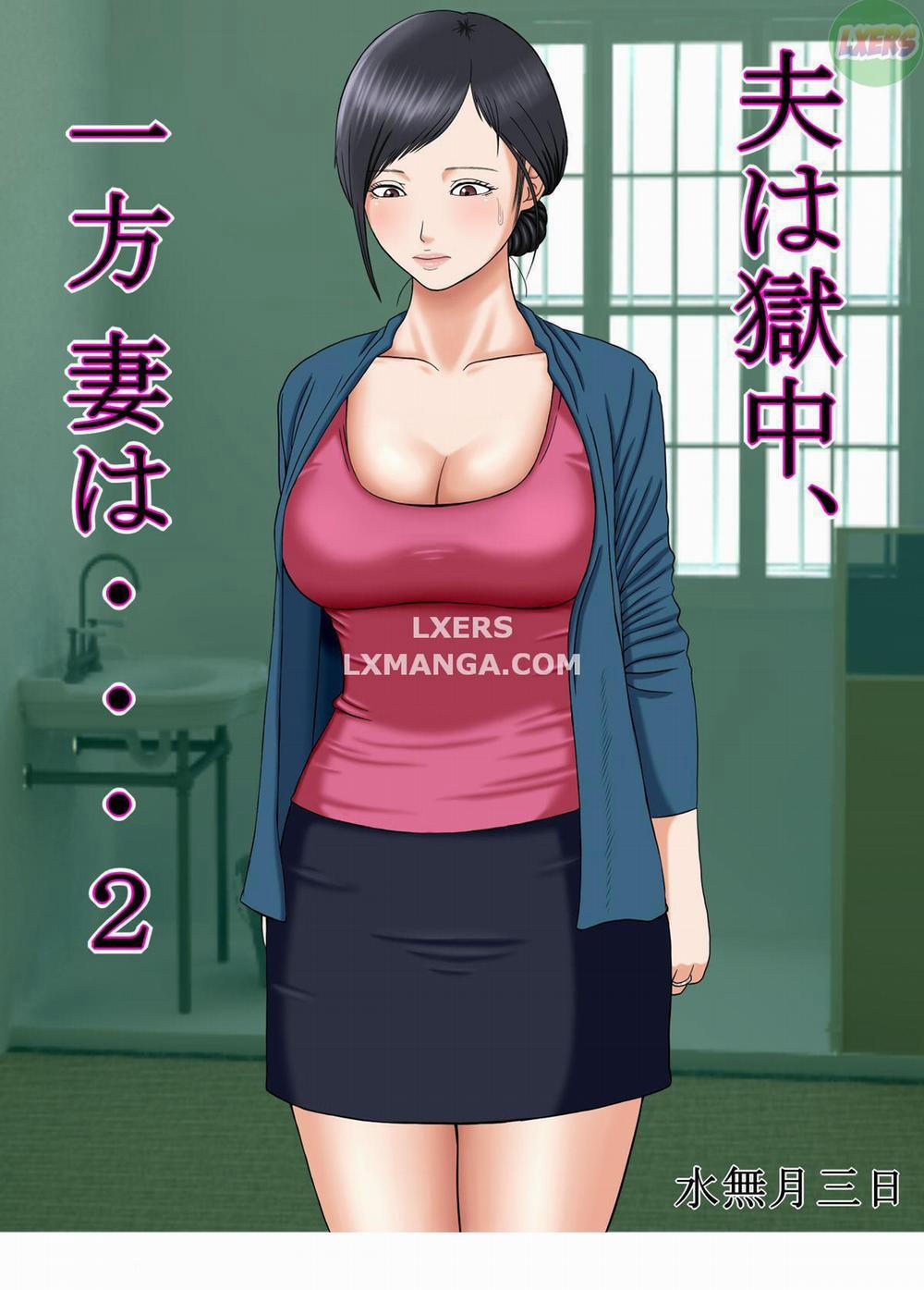 Otto wa Gokuchuu, Ippou Tsuma wa. 2 trang 3