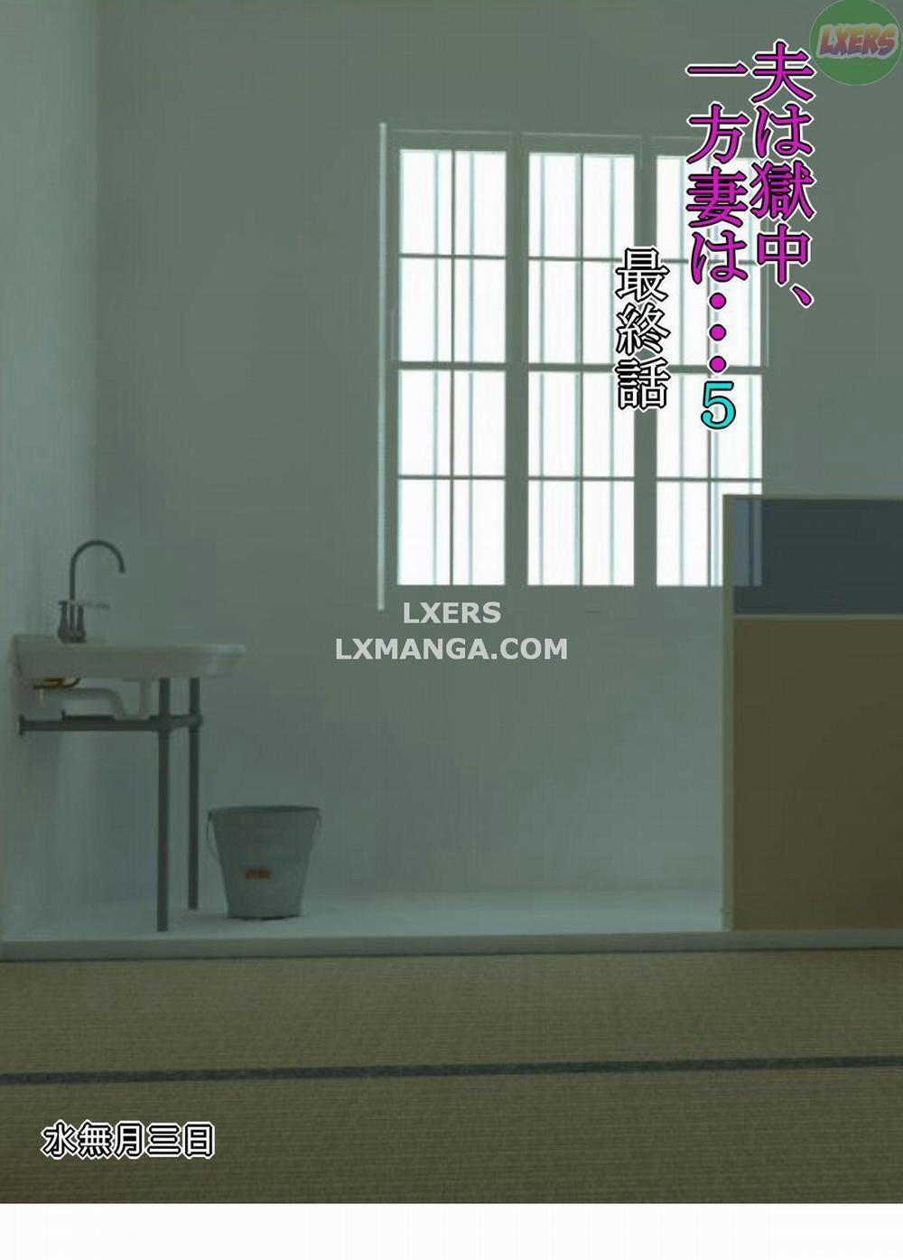 Otto wa Gokuchuu, Ippou Tsuma wa. 5 trang 3