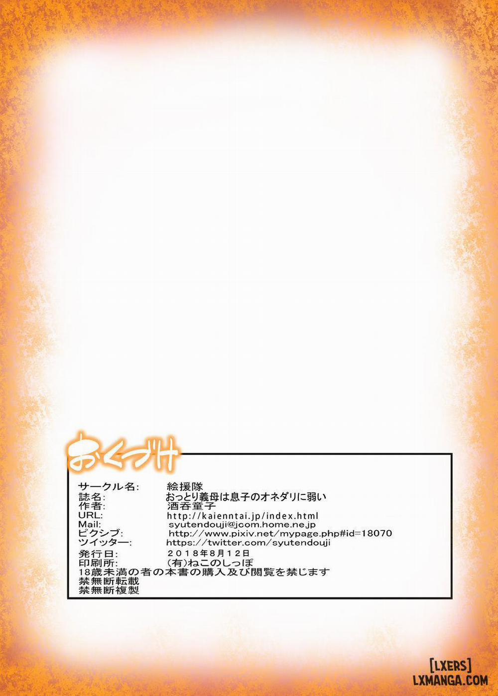 Ottori Mama wa Musuko no Onedari ni Yowai Oneshot trang 47