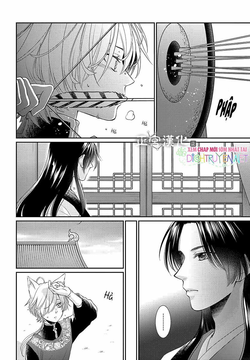 Ou No Kemono 10 trang 17