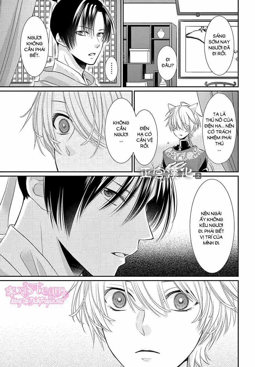 Ou No Kemono 10 trang 20