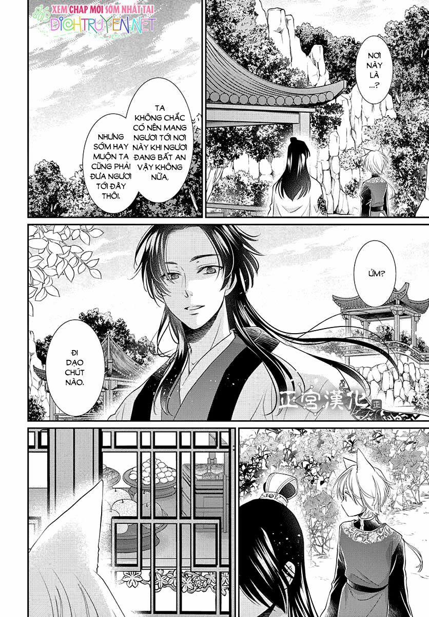 Ou No Kemono 10 trang 27