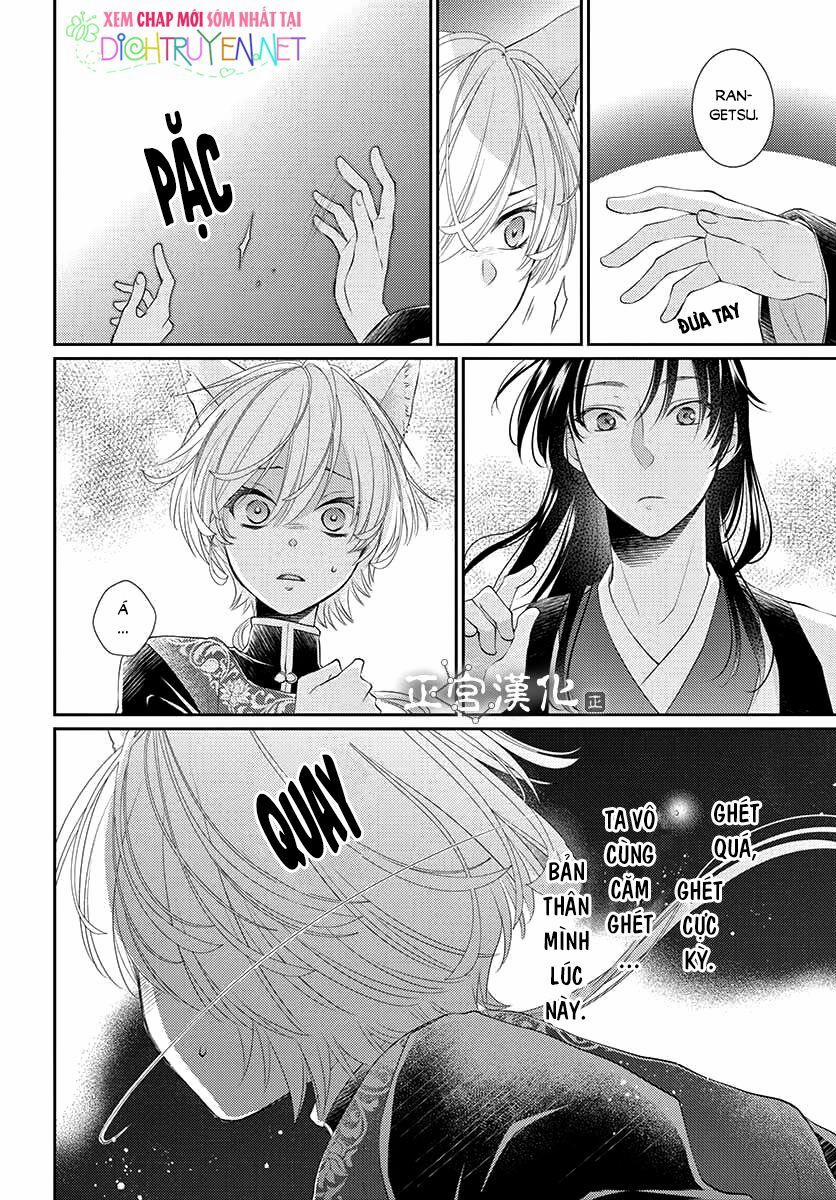 Ou No Kemono 10 trang 33