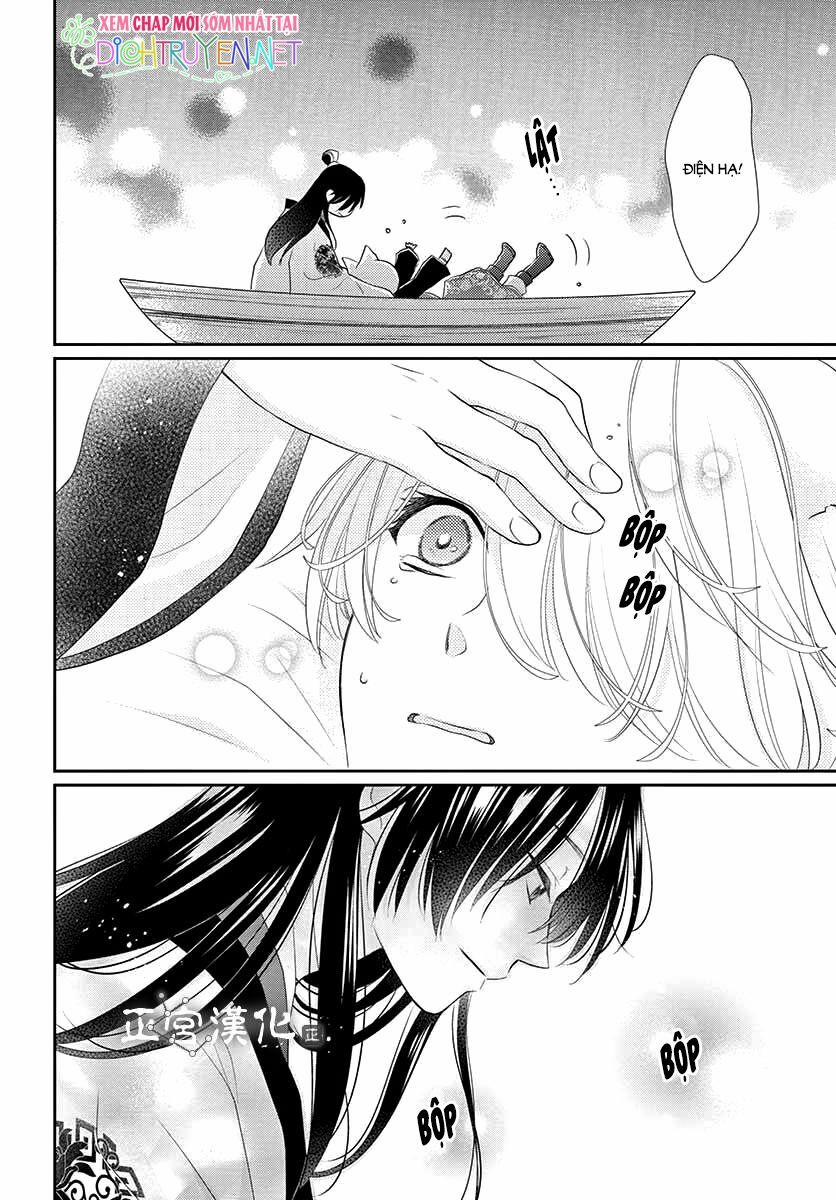 Ou No Kemono 10 trang 37